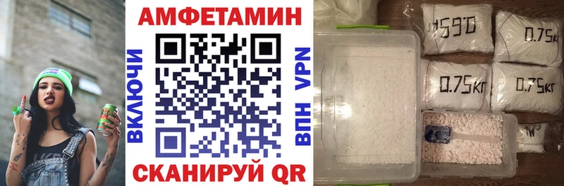 Amphetamine Розовый  продажа наркотиков  OMG рабочий сайт  Ижевск 