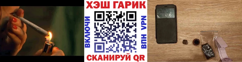 кракен ССЫЛКА  Ижевск  ГАШИШ гашик  купить  