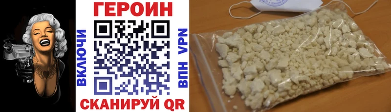 как найти   Ижевск  ГЕРОИН гречка 