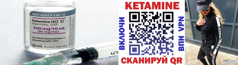 Кетамин VHQ  mega ТОР  Ижевск 