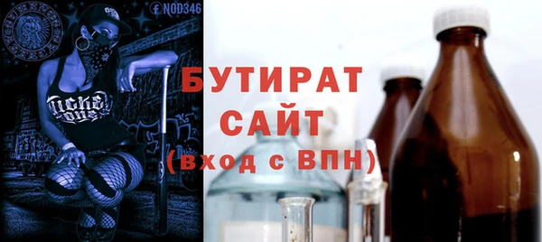 не бодяженный Богородск