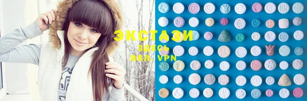 MDMA Premium VHQ Богданович