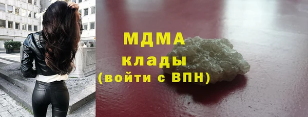герыч Богородицк