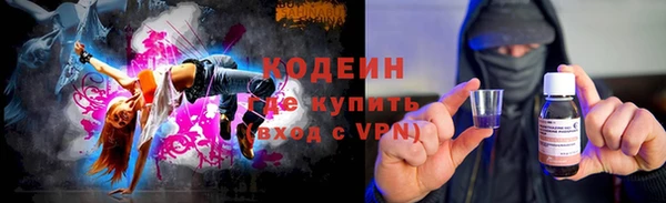 не бодяженный Богородск