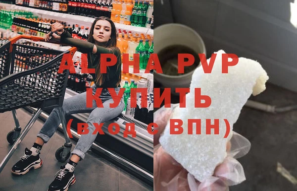 герыч Богородицк