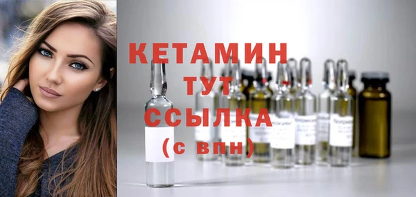 MDMA Premium VHQ Богданович