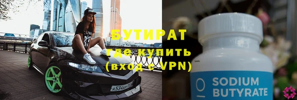не бодяженный Богородск