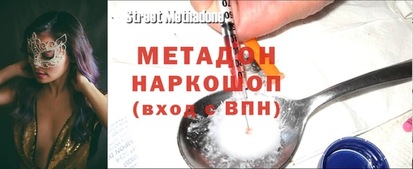 MDMA Premium VHQ Богданович