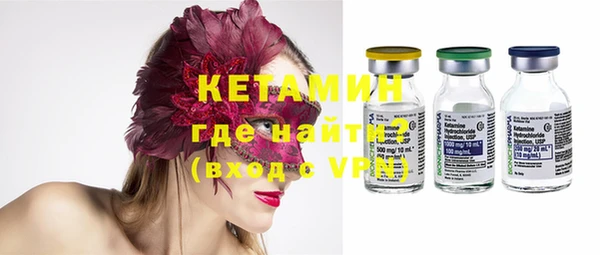 MDMA Premium VHQ Богданович