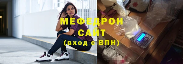 герыч Богородицк