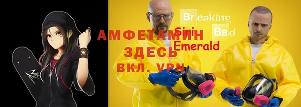 MDMA Premium VHQ Богданович
