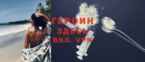 не бодяженный Богородск