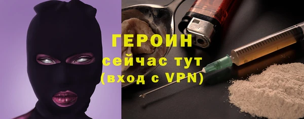 герыч Богородицк