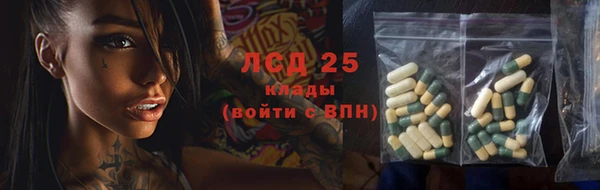 герыч Богородицк