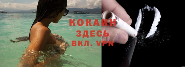 MDMA Premium VHQ Богданович