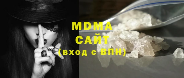 MDMA Premium VHQ Богданович