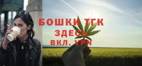 герыч Богородицк