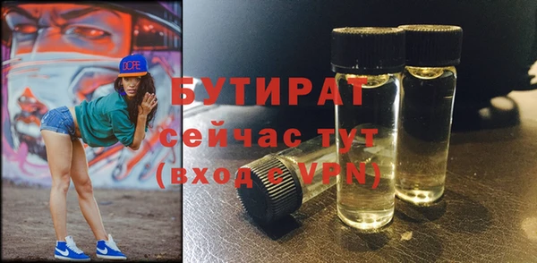 MDMA Premium VHQ Богданович