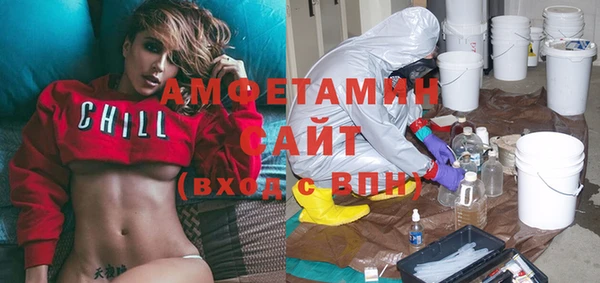 MDMA Premium VHQ Богданович
