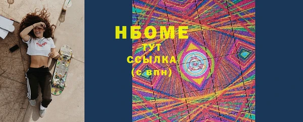 не бодяженный Богородск