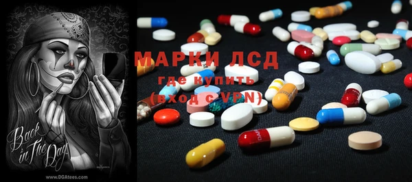 MDMA Premium VHQ Богданович