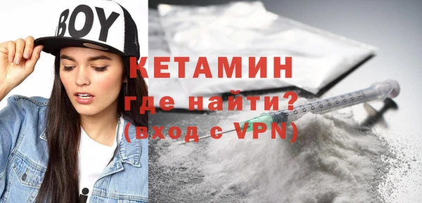 MDMA Premium VHQ Богданович