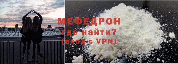герыч Богородицк
