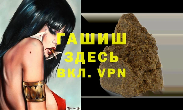 не бодяженный Богородск