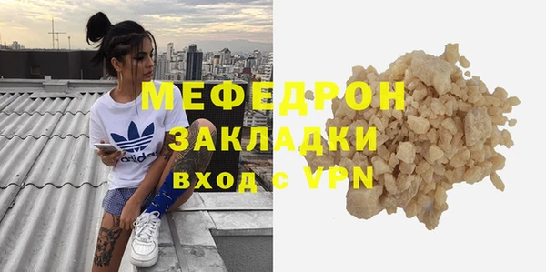 не бодяженный Богородск