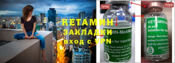 не бодяженный Богородск