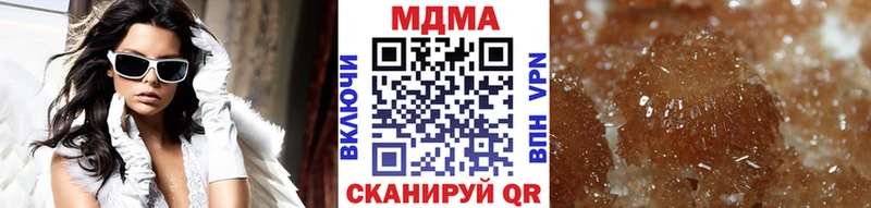 закладка  Ижевск  MDMA кристаллы 