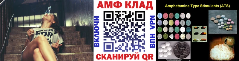 МЕГА ссылка  Ижевск  Первитин Декстрометамфетамин 99.9% 