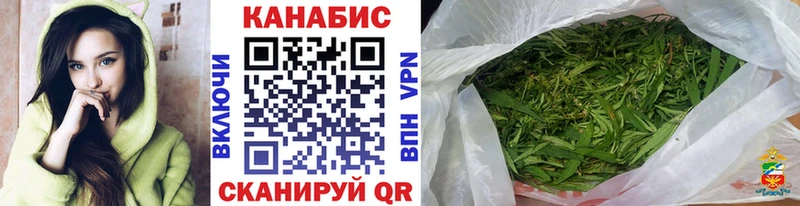 Конопля тримм  Ижевск 